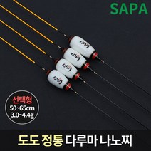 도도 정통 다루마 나노찌 민물 올림 낚시찌, 60cm