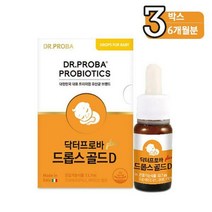 닥터프로바 드롭스 골드D(유산균+비타민D) X 3개