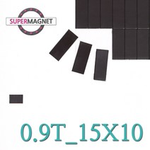 고무자석 접착식 교재 교구 제작 고무조각 스티커 자석, 750_0.9T_15X10_600조각_1개