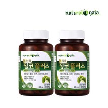 트리플 징코플러스 영양제 2병 약4개월분 혈행 기억력 개선제 혈관 혈액 순환 청소 도움줄수있음