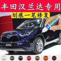 붓펜 전용 22 타입 도요타 뉴핸랜더 본공장 진주 화이트 보석블루 흑수정 블랙 유러피언 실버 보드마카매직 2631795781, 한란다 유러피언 실버