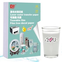 수전사필름 카본시트지 자동차PPT A5 A4 A3 필름 프리 레이저 프린터 워터 슬라이드 데칼 용지 투명 인쇄, 05 A3--Clear-20 Sheets