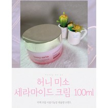 난조아 참촌 허니미소 세라마이드 크림 100ml / 미백 주름 이중기능성 여성선물로 좋은 구성 부모님께 선물하기좋은 대용량 화장품세트