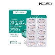 칼슘 마그네슘 아연 비타민D 가득 N-아세틸글루코사민 상어연골 글루코사민 초록입홍합 해조칼슘 60정