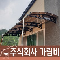 1870X6600 주차장비가림 테라스파고라 돌출차양 렉산지붕제작 햇빛가리게 가림막, 브라운, 블루, 실버