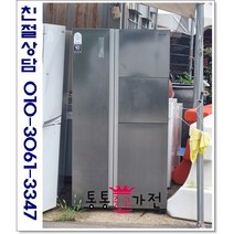 중고냉장고 양문형 메탈도어 삼성 700리터급 랜덤 서울경기 직접배송 지방 택배발송, 냉장고중고