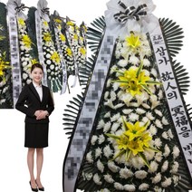 현대장례식장 조의화환 근조화환 전주시 덕진구 초포다리로 64 호성동1가 꽃배달 꽃집