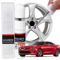 카마로 휠복원 기스제거 휠페인트 자동차 붓펜, 투명