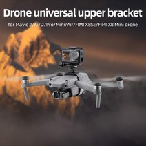 촬영용드론 입문용드론 드론 dji mavic air 2 mini fimi x8 se 2, 없음