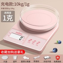 곡물 계량기 방앗간 쌀 곡물 충진기 포장 곡물 제과, 사쿠라파우더충전시리즈10kg/1g