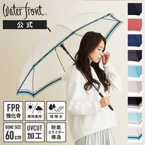 워터프론트 강풍 태풍 자외선 차단 우산 양산