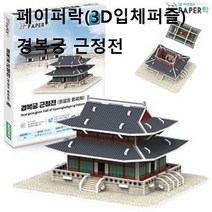 에듀쉐이프 마그네틱 롤링플레이 블럭놀이 선물, 쿠팡 본상품선택