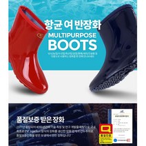 낚시n농업n축산 항균 위생 논슬립 반장화 공장용 편한신발