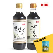 신앙촌 생명물간장 860mL + 국간장 860mL 캠핑팩, 없음