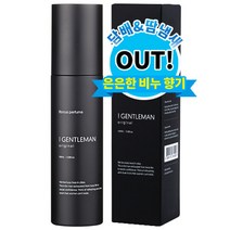 아이젠틀맨 섬유향수 오리지널 100ml 온퍼퓸