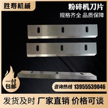 목재파쇄기고출력잔가지나뭇가지파쇄기톱밥기계2400w 목재 파쇄기gts600 과수원나뭇가지분쇄기 잔가지파쇄기 과수원나뭇가지분쇄기 잔가지파쇄기 농기 고추대 잔가지 분쇄기 햄머식 목재파쇄기 임목폐기물처리업체 산업용 파쇄기 임목 파쇄기 파쇄기 목재 파쇄기, 다규격 촬영 전 문의