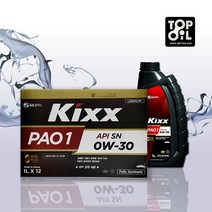 킥스파오 KIXX PAO 1 0W30 0W40 1BOX 합성 가솔린 디젤 LPG 엔진오일, KIXX PAO 1 0W30 1BOX, 1개