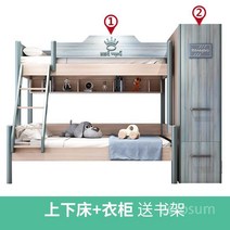 이층침대 2층침대 프레임 원목 계단 포함, 더 많은 조합, 이층침대 + 서랍형 옷장