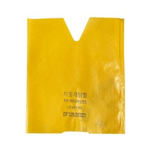 핀부착 과수봉지 100매 포도 배 복숭아 과일봉투, 복숭아봉지 (200매)