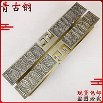 문고리 뉴차이나스타일 액틱구리 상운 대문 손으로당기기 슬라이드 유리문 호텔 나무문 별장 문손잡이 블랙, C01-길이 400MM공장 가격, T11-브론즈