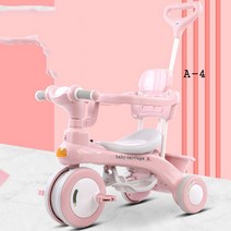 유아용 세발자전거 2-5세어린이용, A-1