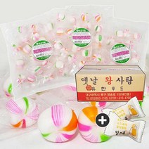 옛날과자 옥춘 알사탕(200g x 10봉) 1박스(+밀크츄2개 포함), 200g, 10봉