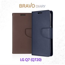 LG Q7 브라보 다이어리 케이스-머큐리, 상세 설명 참조