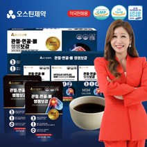 관절 쌩쌩보감 마시는 관절영양제 프리미엄 MSM, 5개월