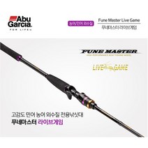 아부가르시아 푸네마스터 라이브게임 671/200RF 농어 민어 외수질 낚시대