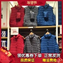 경량 유니클로 프리미엄 패딩 남조끼 스탠딩 베스트 이너 나시 내피 조끼
