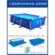 가정용 수영장 조립식수영장 에어수영장 조립식풀장, 2.2X1.5X0.60m