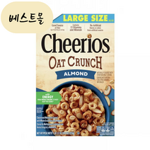 [해외] 치리오스 제너럴밀스 오트 크런치 아몬드 시리얼 515g 베스트몰 미국직구