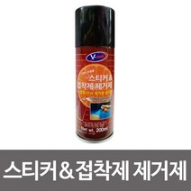 제거제 브이텍 스티커 접 착제 200ml VT 021, 색상:[색상]본상품