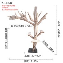 고양이캣타워 원목 캣폴 캣타워 고양이 등산 붙지 않는 헤어 점프 통합 애완 동물 긁기 나무 용품, 5.2.5 m high