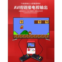 레트로게임기 가정용게임기 고전게임기 오락기 TV 홈 미니 로커 아케이드 향수 구식 fc 핸드 헬드 작은 어린이 핸들 슈퍼 마리오 카드 빨간색과 흰색 기계 에 연결된 대군 소년 더블, [02] 베이직 에디션 블루 360 FC 게임, [01]  본토, [01] 독립형 표준
