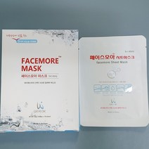 페이스모아 시트마스크[1Box 10매] 펩타이드마스크 에스테틱, 3박스 X 10개입 65,000원