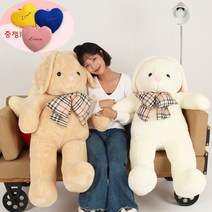 드림에버 대형 토끼인형 130cm, 브라운
