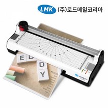 로드메일코리아 코팅기 TLH-250, TLH-250_코팅기, A4