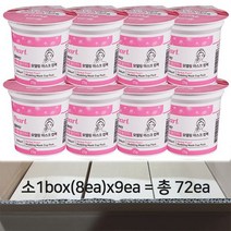젤쿠어 진주펄1BOX 모델링팩 마스크팩 고무팩 총72개, 25gx72ea, 진주(펄)