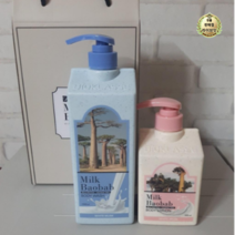 비오클라쎄 밀크바오밥 오리지널 2종 바디 선물세트, 117세트