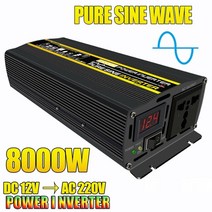 캠핑용 차량용 순수 사인파 인버터 3kw 4kw 6kw 8kw 전압 변압기 dc12v 전원 변환기 홈 캠핑 태양광 12V 24v 5000w 220v 6000w 10000w, 8000w, DC 24V, 교류 220v(210-230v), 1개