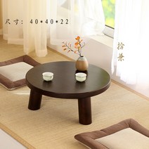 오동나무 원목 티테이블 거실 좌탁, 숯불소원40*40*22(방석2개+테이블 러너)