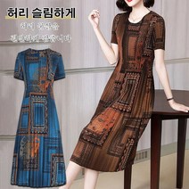 봄 여름 여자 코튼 원피스 패션 셔링 원피스 시크라인 원피스 롱원피스