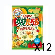 일본 야채과자 샐러드맛 50g 12개세트 가루비 카루비 calbee 사라다맛