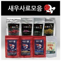 일산수족관 새우사료 쉬림프깡 초설화 신설화 흑설화 진설화 새우칩 페이토영양사료 새우먹이, 쉬림프깡 [3깡 대두피&알팔파]