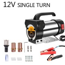 가정용 가압 펌프 전기 오일 ac 220v dc 12v24v 디젤 등유 이송 자체 프라이밍 80lmin 디젤 등유 연료 디스펜서, 12v 단일 회전, 영국