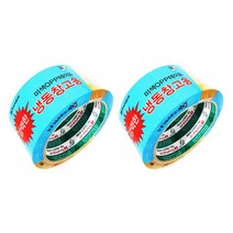 냉동창고 컬러 박스 테이프 색 칼라 강력 접착 넓은 택배 만능 포장용 미색 48mm 쇼핑몰 공장 공업용 사무용 다목적 비닐 봉투 문구 밀봉 선물 포장 테잎