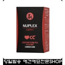 심장병방지 노화방지 강아지비타민 애완동물기력증진 애견종합영양제