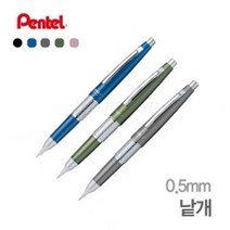 sioncompan펜텔 만년 Cil 케리 샤프 P1035 0.5mm 필선물 볼펜 심플필 용필 용볼 고급필 디자인필 필기구 만년필--SC, #블루(P1035-CD)