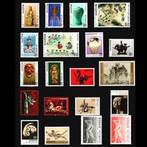 우표/ 한국미술 5천년시리즈 (1-9차)우표20종 /1979~80년, 한국미술5천년20종+독일마운트 작업